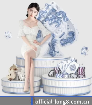 龙八国际头号玩家唯一 APP 界面